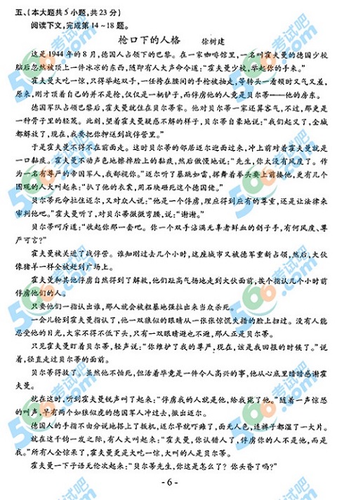 2013~һyDεס]y^i6j