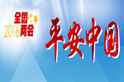 2016wtCXɶG2016~33-325aIGH