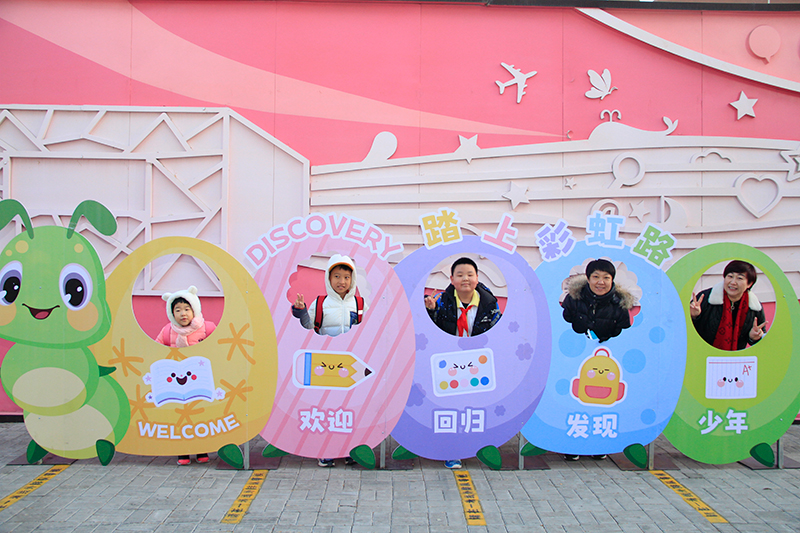 2月13日,北京教育科学研究院通州区第一实验小学以兔年传统文化为线索,以发现文化元素为依托,设计“发现兔”,开启彩虹门,迎接学生们回归美丽校园。北京教育科学研究院通州区第一实验小学供图