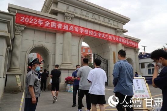 考生進入考場。人民網 黃帆攝